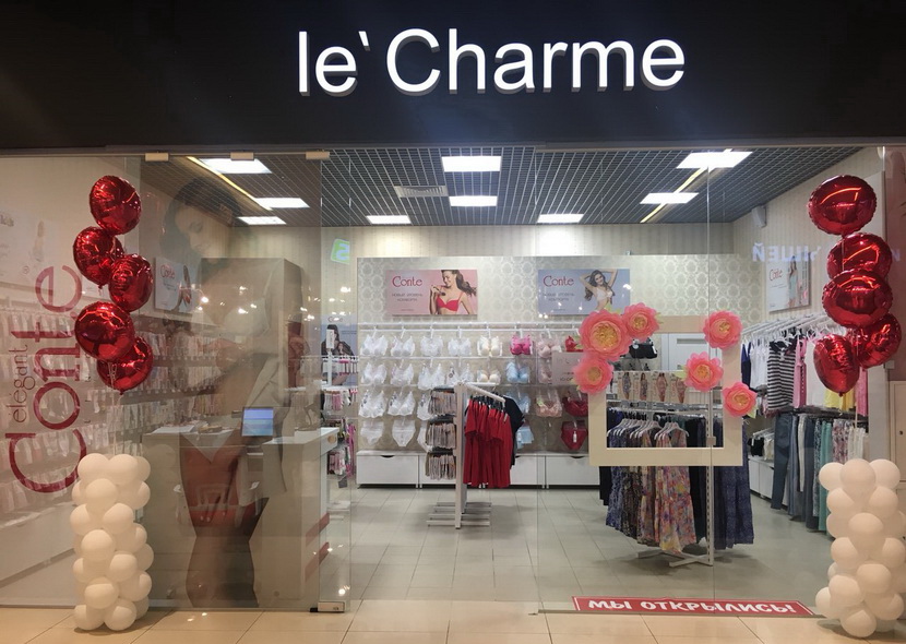 Автоматизирован магазин «Le‘Charme»