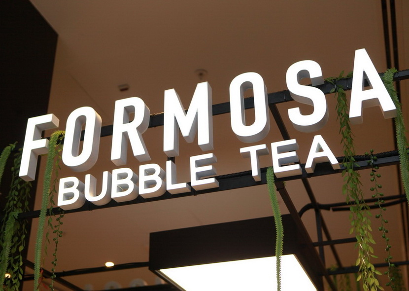 Автоматизировано первое кафе сети «Formosa» в Минске