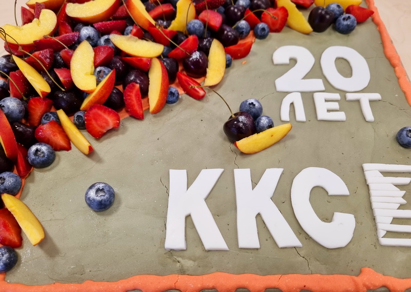 Компании ККС в Минске сегодня исполнилось 20 лет!