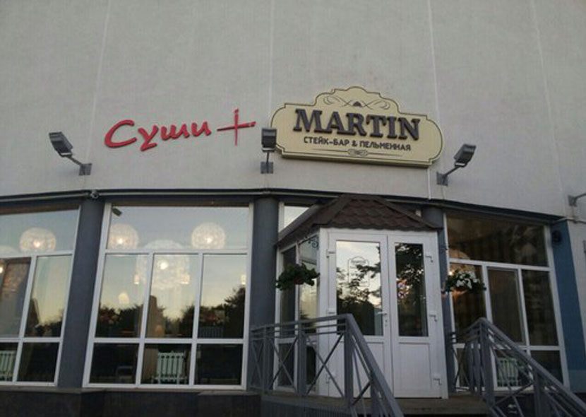 Автоматизация стейк-бара "Мартин" в Борисове