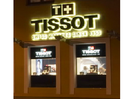 Дисконтная система "ККС" в магазинах "Tissot"
